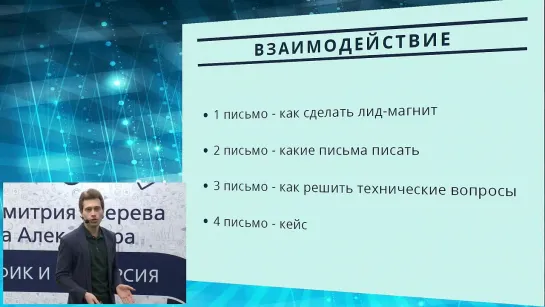 Предсписок как этап и прием продаж во время запуска