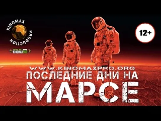 Видео от Современная Фильмография