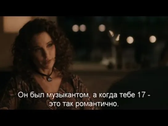 Нация мечтателей / Daydream Nation (2010)