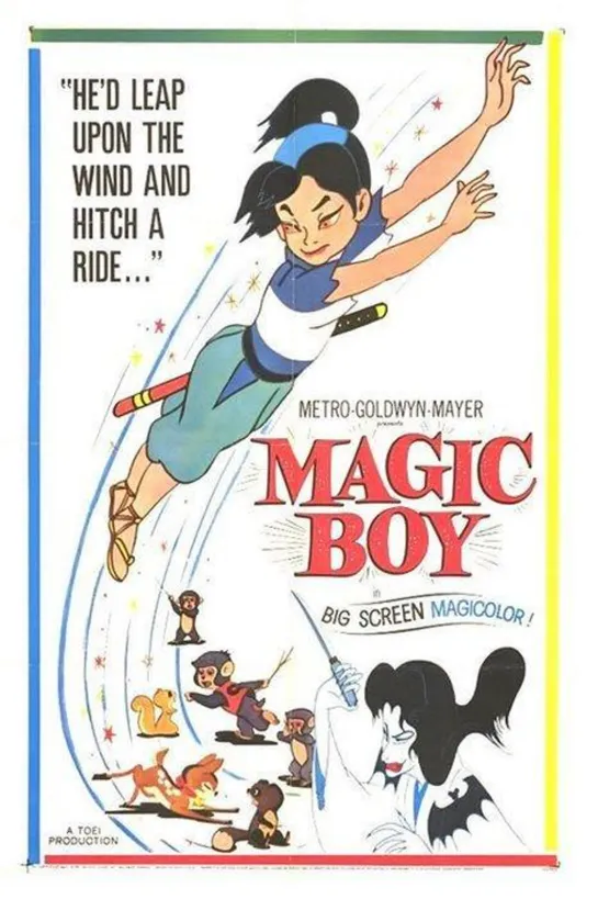 Magic Boy, el pequeno Samurai (1959)