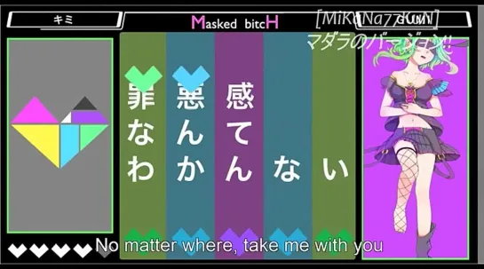 多声ズイー「Masked bitcH」UTAUカバー