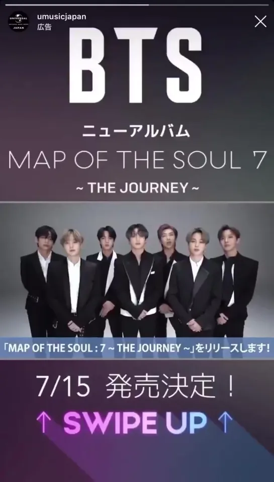 Japanes Album 'MOTS : 7, THE JOURNEY'