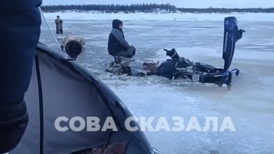 Снегоход провалился под лёд Оби рядом с Салхеардом