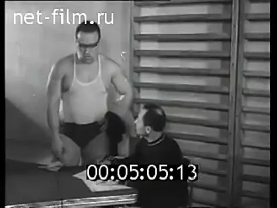 Самый сильный(1961)