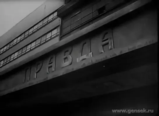 На страже мира. 30 лет Советской Армии. 1948.