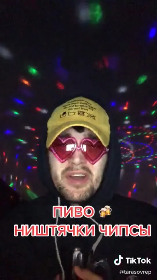 С кем по пивку ?🍺