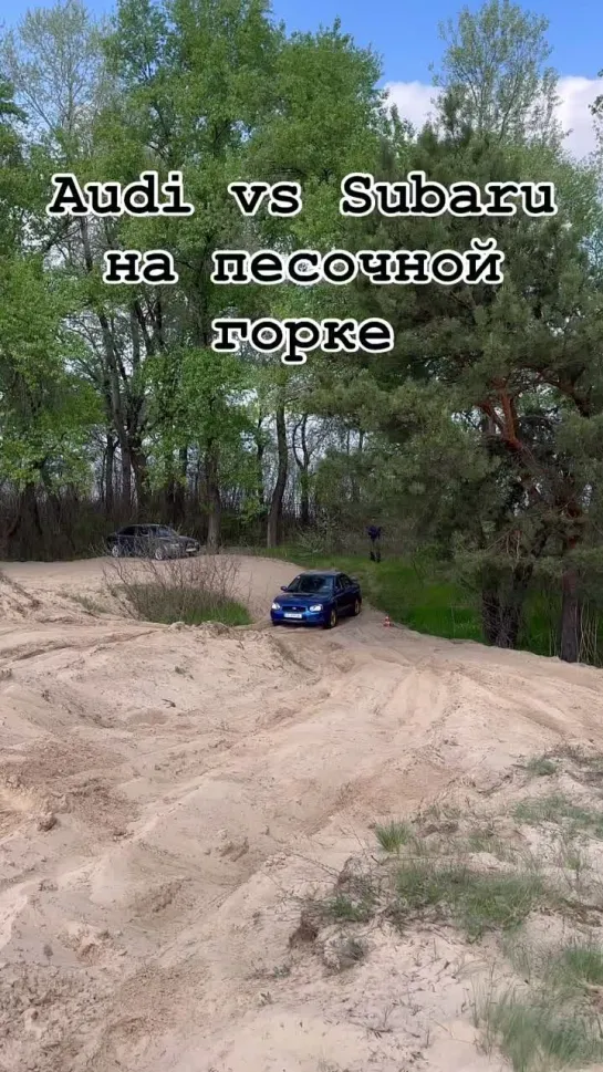 Спор