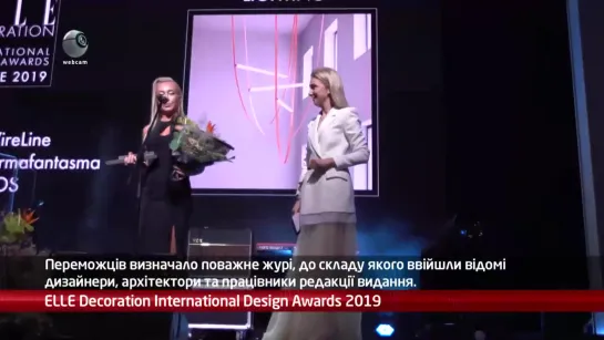 webкамера: ELLE decoration international design awards