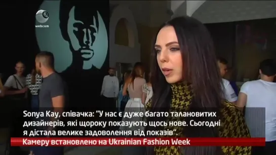 webкамера: Ukrainian Fashion Week 2020