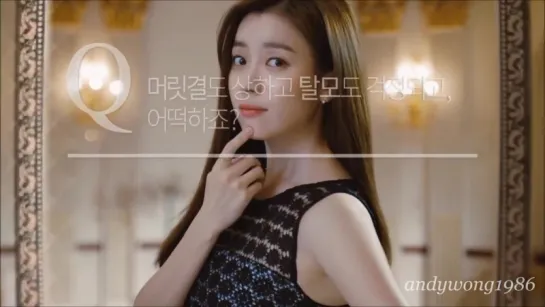 Han Hyo Joo Hair care brand Dr.Groot