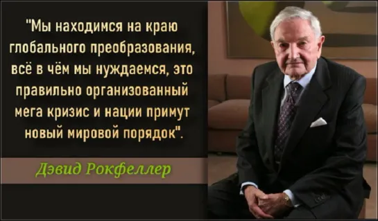 Проект Прометей. Планы зла открыты.