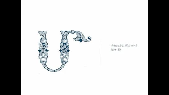 armenian_alphabet