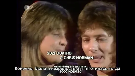 Сюзи Кватро и Крис Норман - Свалились в любовь _ Suzi Quatro  Chris Norman - St