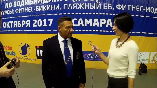 Интервью с Президентом Федерации IFBB Самара Даниловым А.В. и Абсолютным Чемпионом А.Мартынкиным