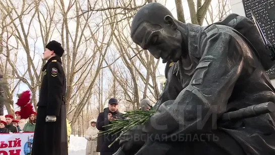 Митинг и возложение цветов к памятнику воинам-интернационалистам