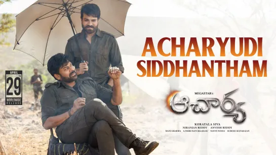 Acharyudi Siddhantham ft. Koratla Siva #Acharya _ Chiranjeevi _ Ram Charan _ Koratala Shiva