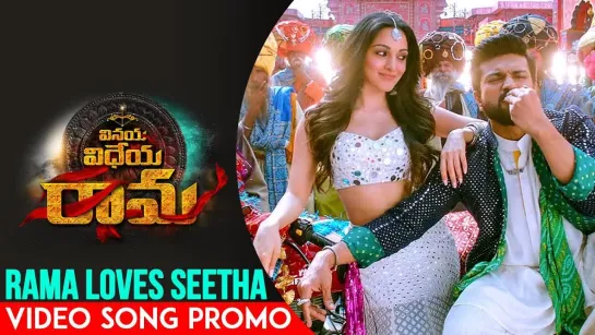 Rama Loves Seetha Video Song Promo | Vinaya Vidheya Rama Video Songs | Ram Charan, Kiara Advani