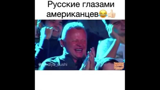 Видео от Андрея Штэпы