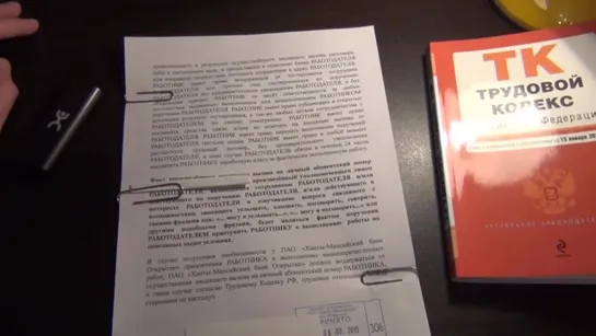 Полностью закрыть ВСЕ кредиты за 3 дня, Разорвать кредитную удавку, Новая схема