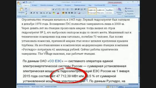 ЖКХ Эквилитор 12  Почем  OpiУМ   в квт часах для наRODа