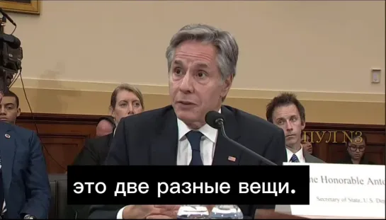 Блинкен - заявил, что признавать Россию страной-спонсором терроризма невыгодно США