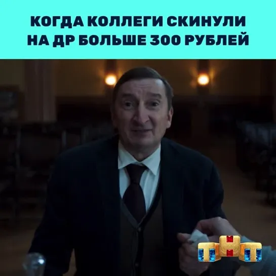 ПРЕМЬЕРА! Новый сезон сериала «Год культуры» УЖЕ СЕГОДНЯ в 21:00 на ТНТ