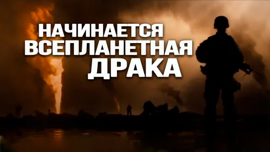 Черëд Украины, заговор хуситов с Вашингтоном и конец Права Собственности. Игорь Нагаев. Хроники Смуты/ Итоги-2023