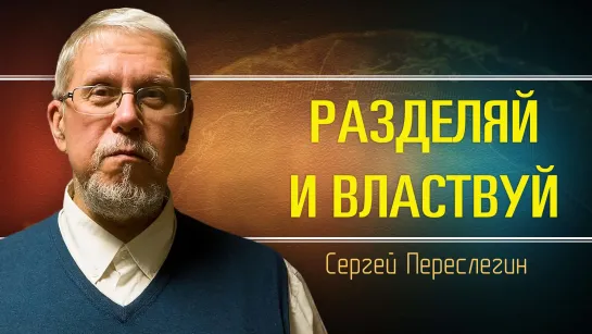 Фатальные ошибки Казахстана. Сергей Переслегин