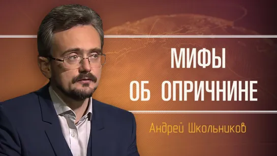 Что происходит в управлении экономикой. Андрей Школьников