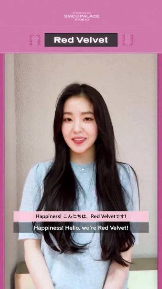 240216 Irene (Red Velvet) @  SM Town Message