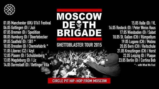 Moscow Death Brigade - It’s Us (2015)