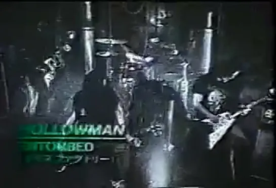 Entombed - Hollowman