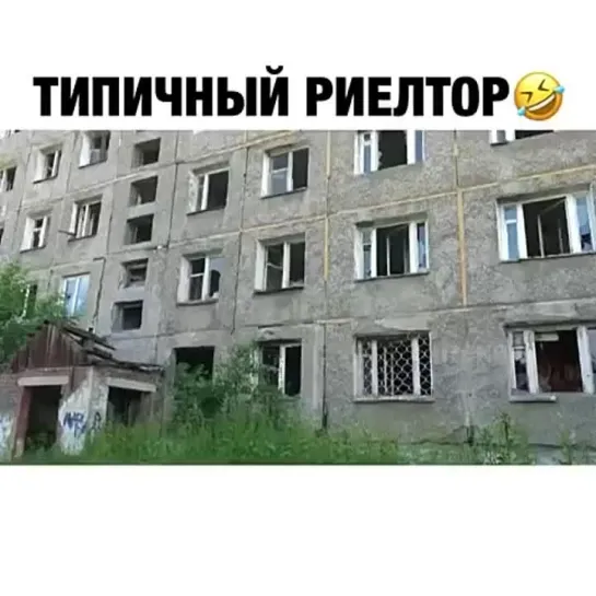 Ну очень такая типичная ситуация вообще