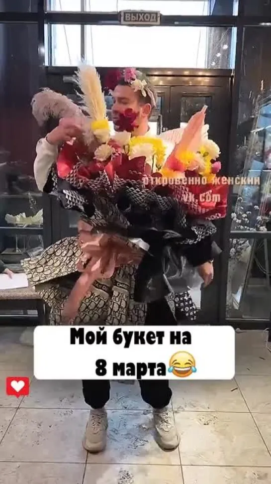 Такое поздравлeние однозначно поднимает настроение.