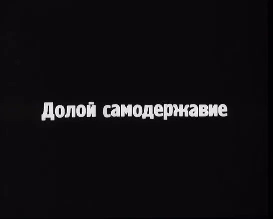 Видео от RusFilmNews