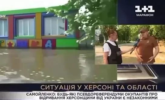 Спасите наши души