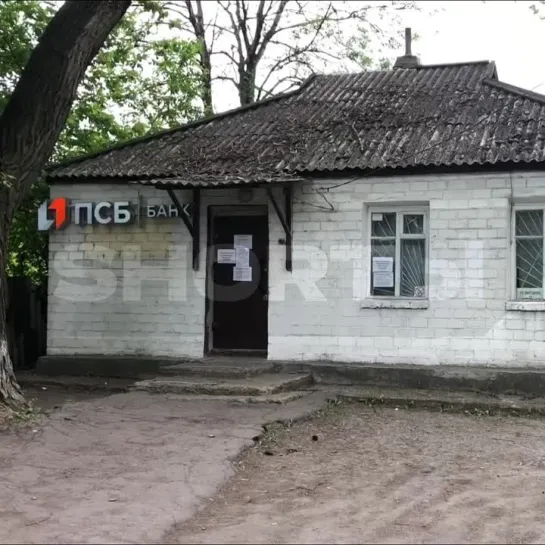 ПСБ