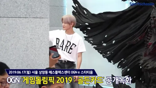 190617 Taeyong Red Carpet @ OGN's Game Dolympic