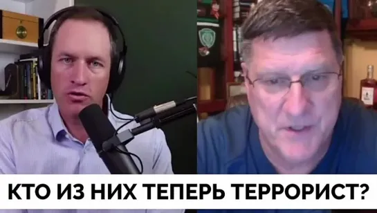 Кто Они: Борцы за Свободу или Террористы? - Скотт Риттер ХАМАС и Израиль | 01.11.2023