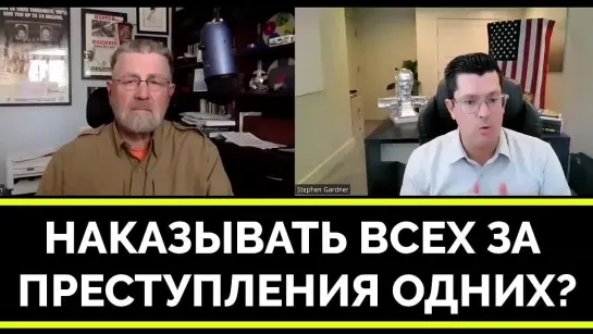 Замкнутый Круг: США Теперь Начнут Конфликт Против Ирана? - Ларри Джонсон | Стивен Гарднер |  10.10.2023