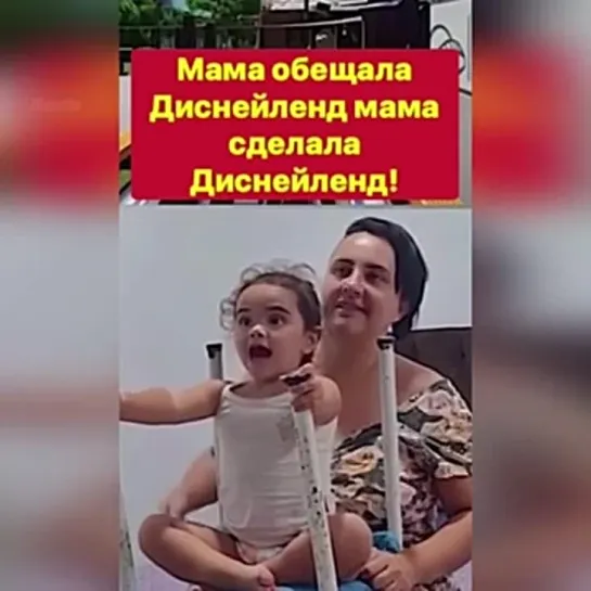 Счастье