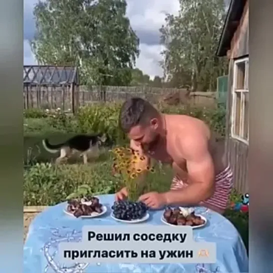 Личный повар