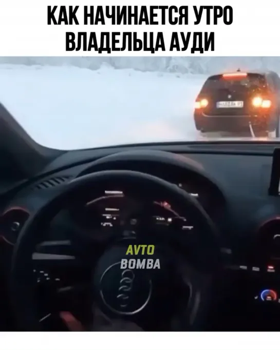 Видео от АВТО КЛУБ