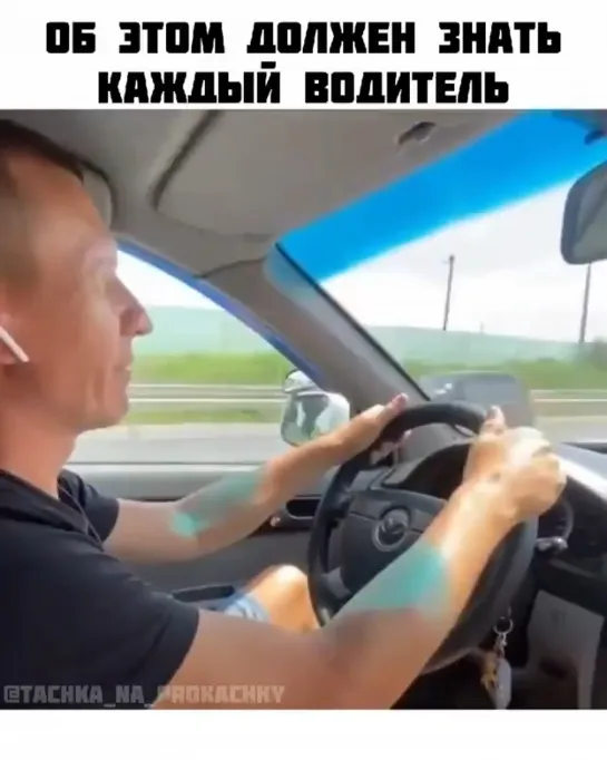 Видео от АВТО КЛУБ