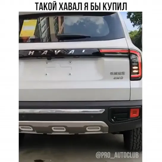 Видео от АВТО КЛУБ