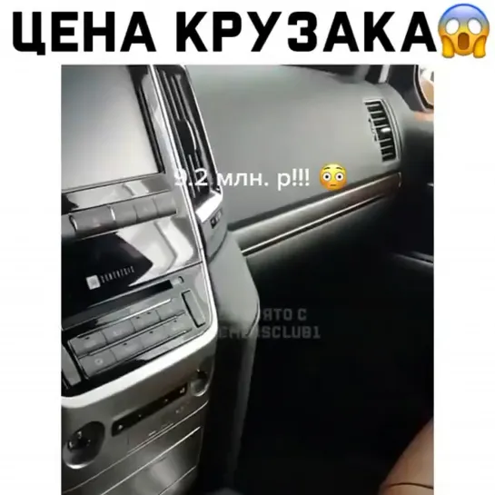 Видео от АВТО КЛУБ