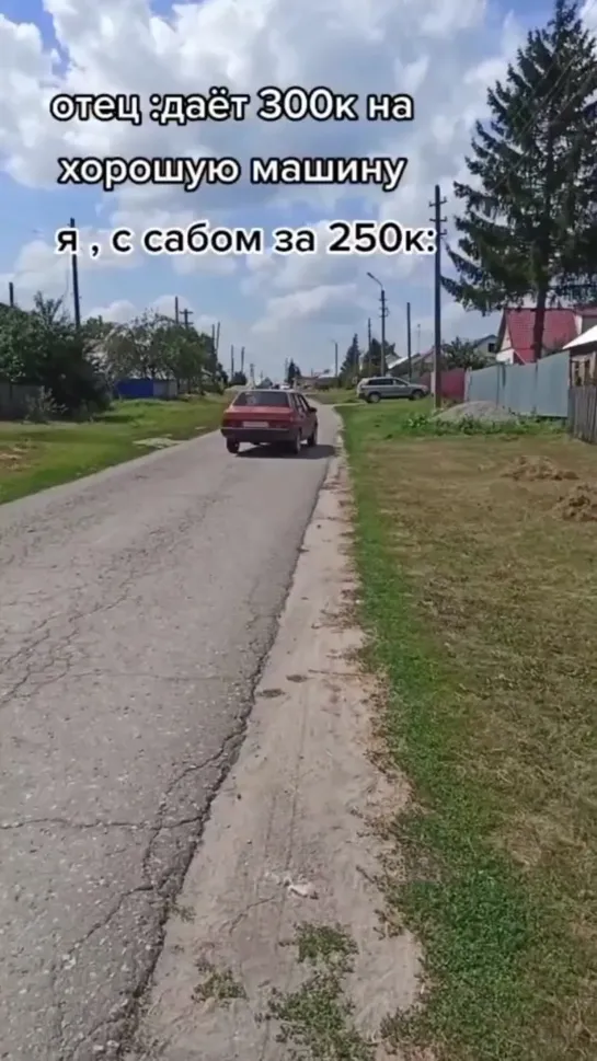 Видео от АВТО КЛУБ