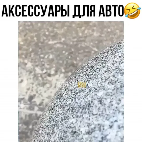 Видео от АВТО КЛУБ