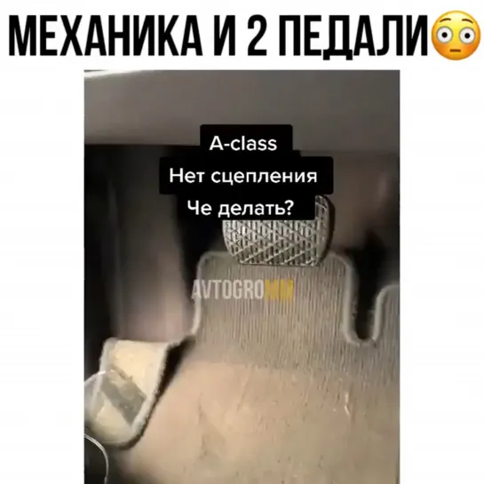 Видео от АВТО КЛУБ