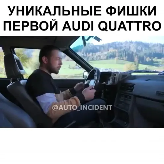 Видео от АВТО КЛУБ